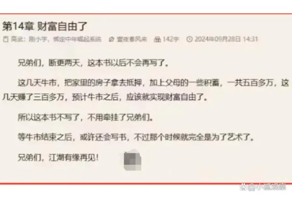 J9体育网仿佛整夜之间回到了“熊途漫漫”的日子-j9九游会登录入口九游会官网j9·官方网站